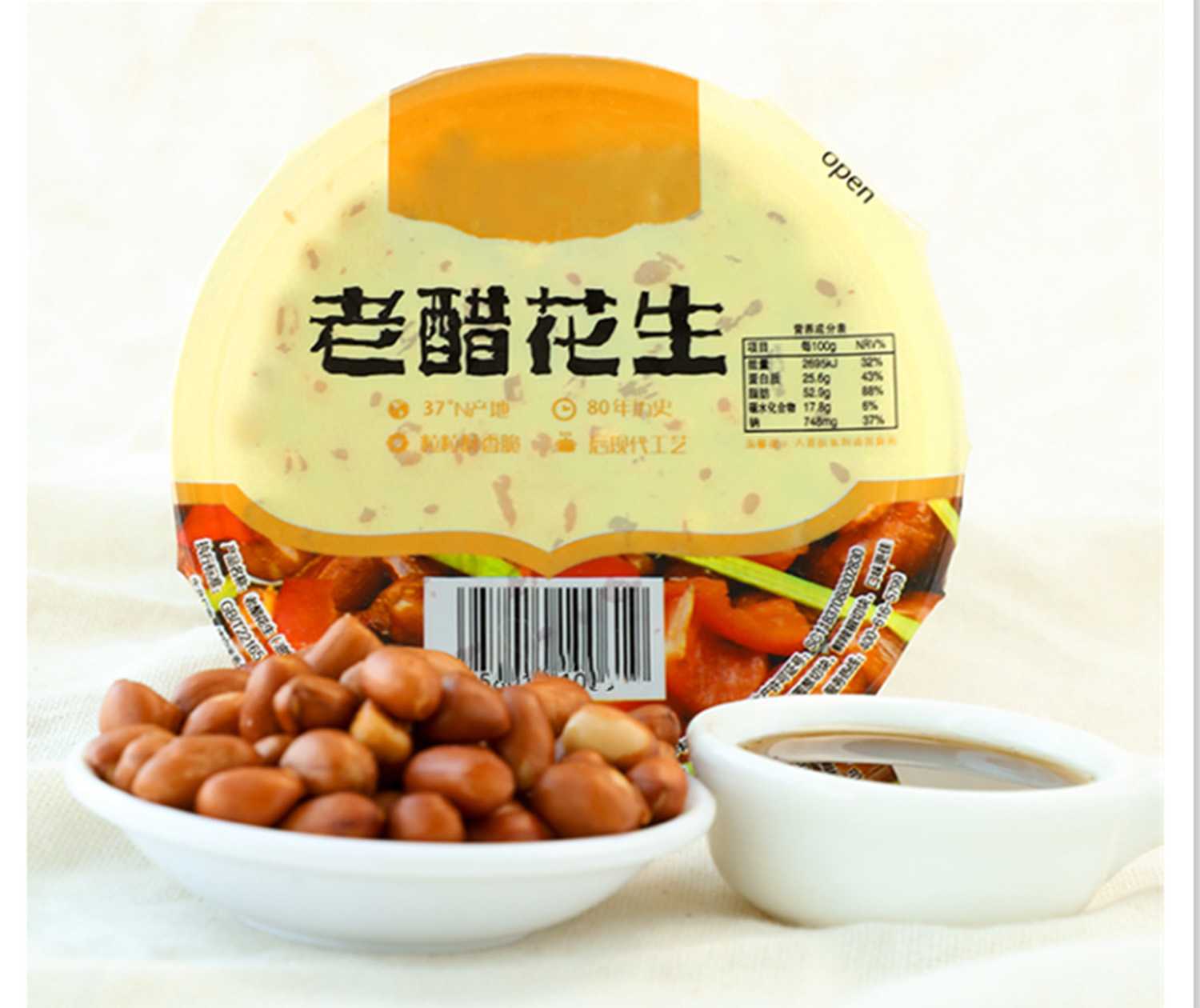 智造未來，高效無憂——全自動盒裝顆粒食品包裝生產線