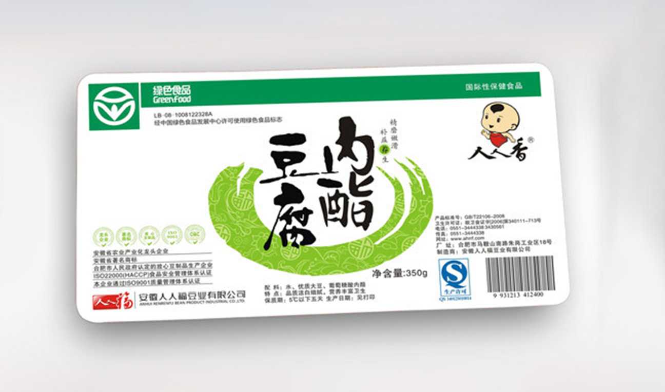 全自動內脂豆腐包裝生產線——高效、精準、安全的智能化解決方案