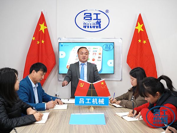 武漢呂工機(jī)械參加2021上?；疱伿巢募坝闷氛褂[會(huì)