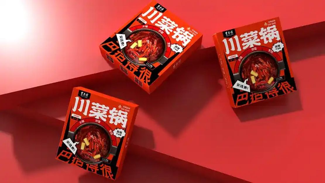 火鍋底料04.jpg